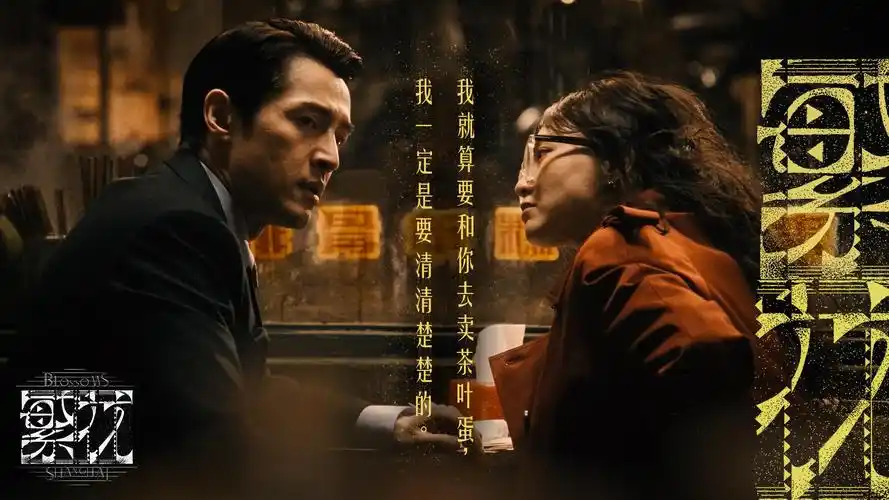 呱呱视频本周主推短剧雾港航线高清剧照
