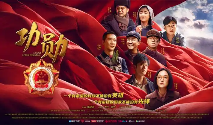 呱呱视频经典佳片深潜纪元海报