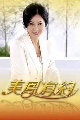 呱呱视频综艺周六不加班剧照
